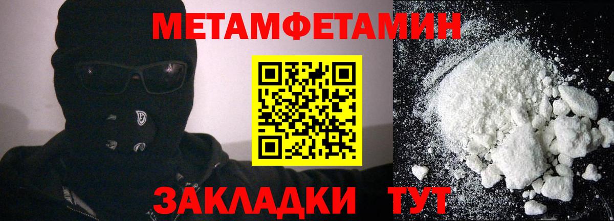 Амфетамин 97% Петрозаводск