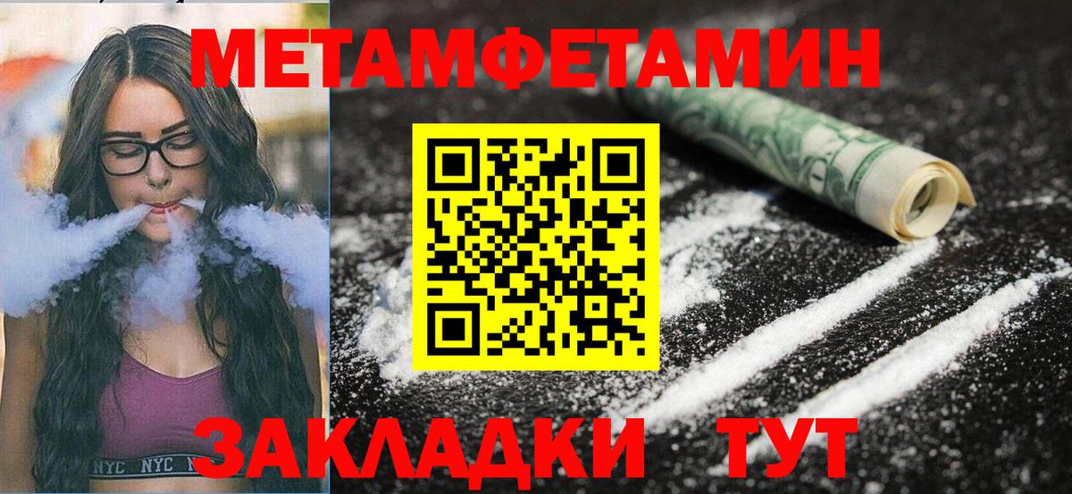 АМФЕТАМИН VHQ  Амфетамин  Петрозаводск  Вход с VPN 