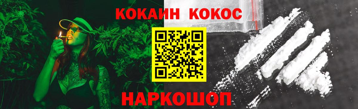 КОКАИН Петрозаводск