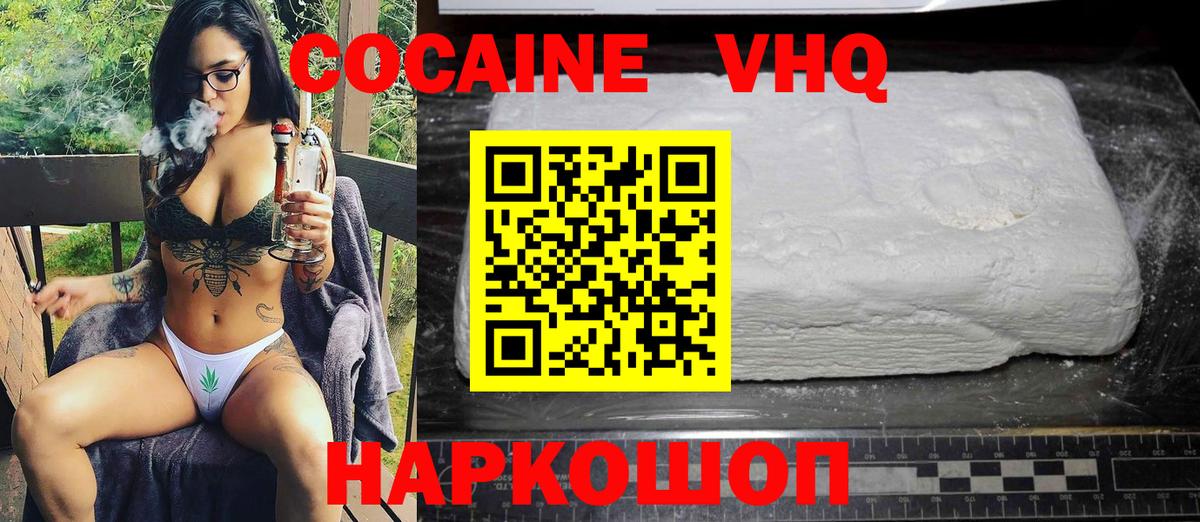 Cocaine 97%  Вход с VPN  Cocaine  купить   Петрозаводск  COCAIN Перу 