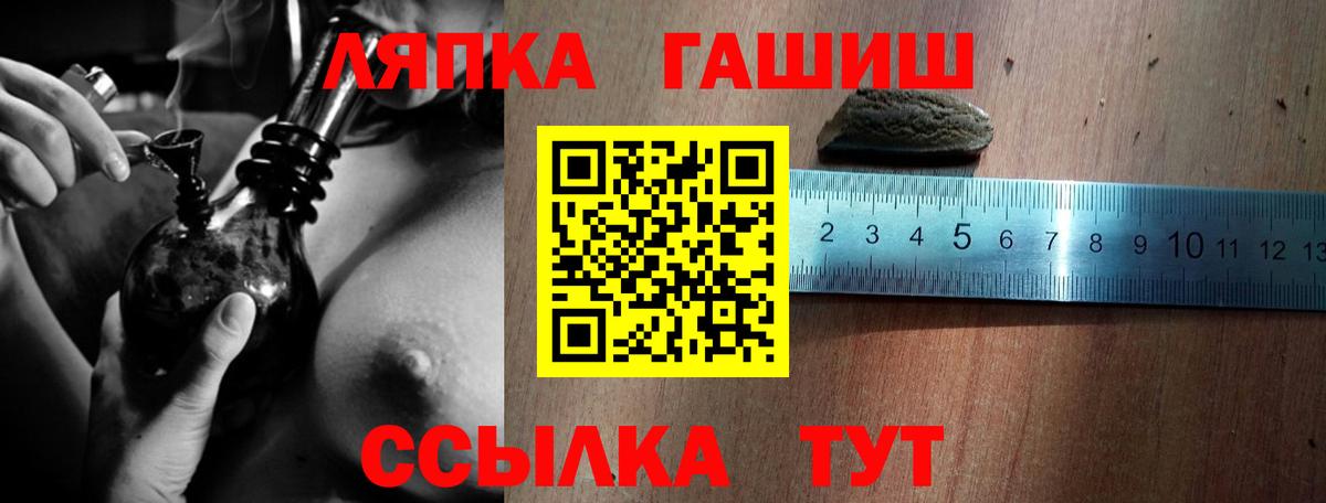 Петрозаводск  ГАШИШ Ice-O-Lator  Гашиш  ГАШ хэш  Вход с VPN 
