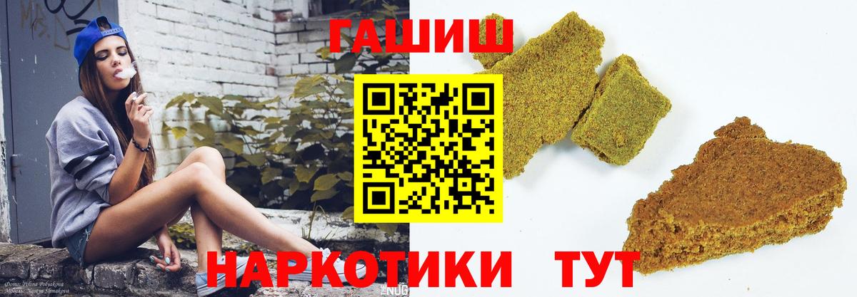 ГАШИШ убойный Петрозаводск