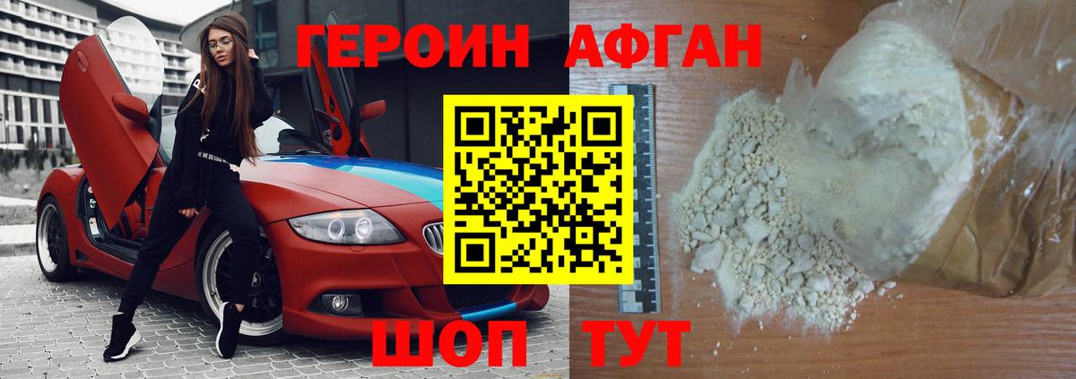 Героин белый  Вход с VPN  Петрозаводск 