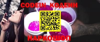герыч Старая Купавна
