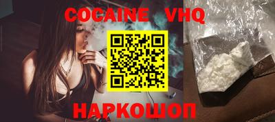 скорость Ставрополь
