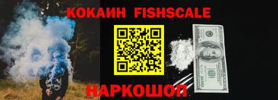 скорость Ставрополь