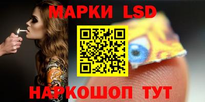 скорость Ставрополь