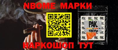 герыч Старая Купавна