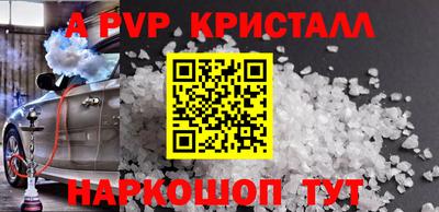 скорость Ставрополь