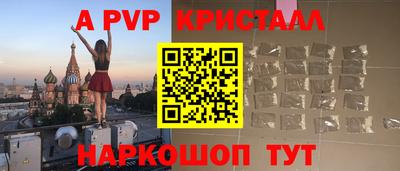 а пвп мука Среднеуральск