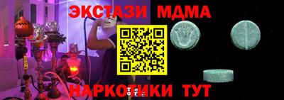герыч Старая Купавна