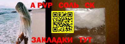 а пвп мука Среднеуральск