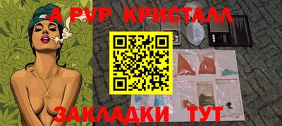 скорость Ставрополь
