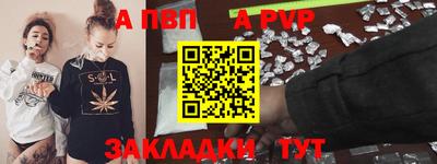 а пвп мука Среднеуральск