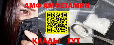герыч Старая Купавна