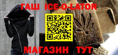 герыч Старая Купавна