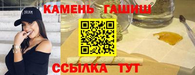 герыч Старая Купавна