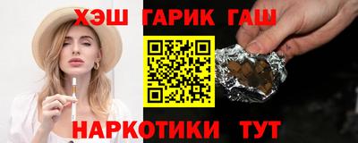 марки nbome Тара