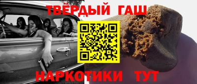 герыч Старая Купавна