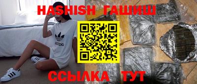 герыч Старая Купавна