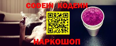 герыч Старая Купавна
