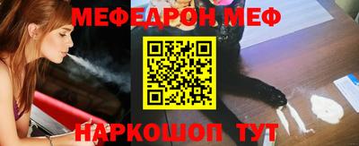 герыч Старая Купавна