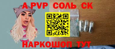 а пвп мука Среднеуральск