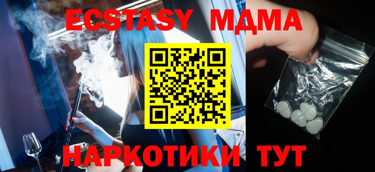 Кокаин  МЕТАДОН  Петрозаводск  Вход с VPN  ЭКСТАЗИ  Меф МЯУ МЯУ   Гашиш  Канабис  ГАШ  Конопля 