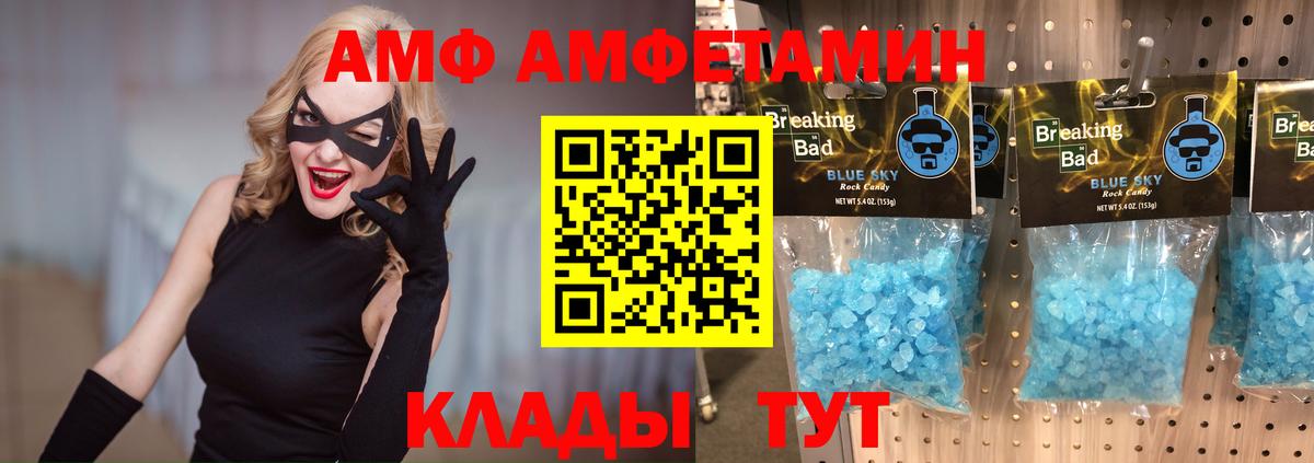 Петрозаводск  МЕТАМФЕТАМИН мет  Вход с VPN 