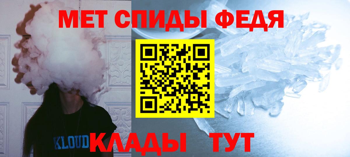 Первитин винт Петрозаводск
