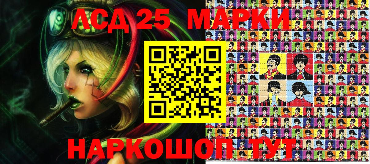 Марки 25I-NBOMe 1,8мг Петрозаводск