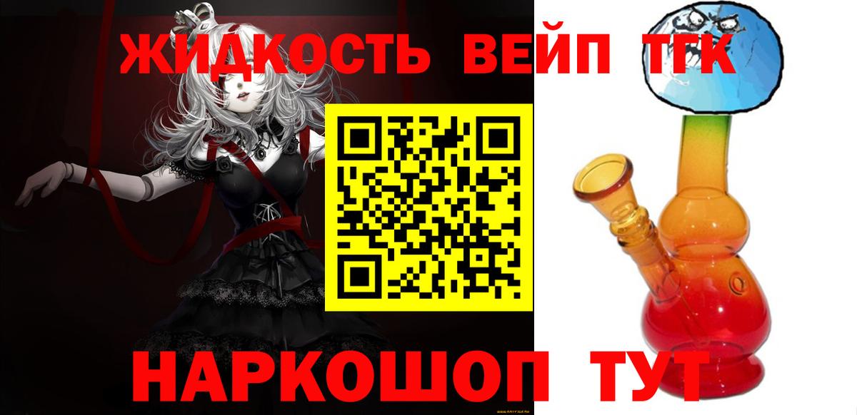 Петрозаводск  сколько стоит  Вход с VPN  Дистиллят ТГК THC oil  Дистиллят ТГК вейп с тгк 